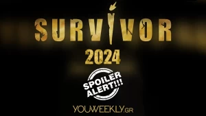 Survivor spoiler 18/6: Αυτός είναι ο τρίτος υποψήφιος προς αποχώρηση