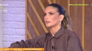 Αθηνά Οικονομάκου: «Με τον πρώην σύζυγό μου καταλήξαμε...» - Η αποκάλυψη για τον Μιχόπουλο και ο γάμος με τον Μπρούνο Τσερέλα