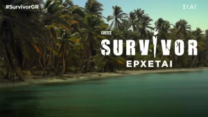 Survivor - αποκλειστικό: Εντάσεις στον Άγιο Δομίνικο πριν την πρεμιέρα - Έφυγαν δυο παίκτες