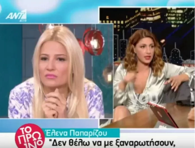 Επιτέλους το παραδέχτηκε! Τι δήλωσε η Παπαρίζου για τα ...