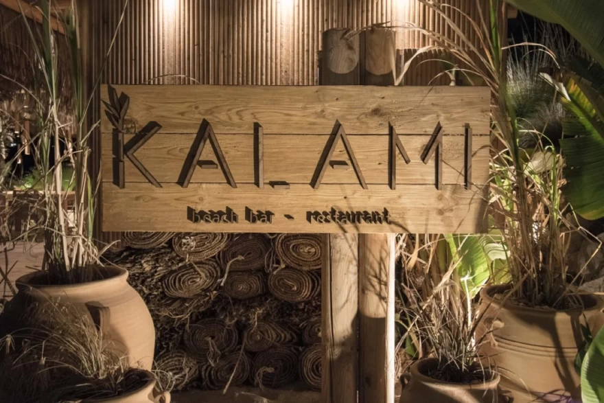 Kalami Beach Bar