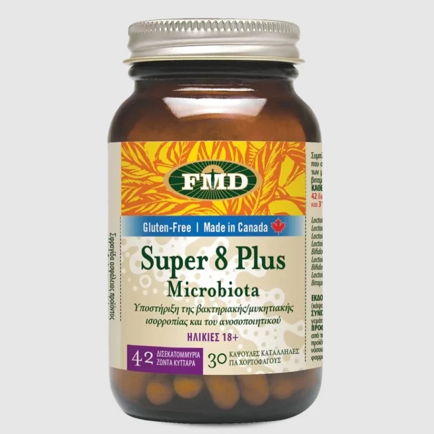 super plus 8 microbiota medmelon.gr