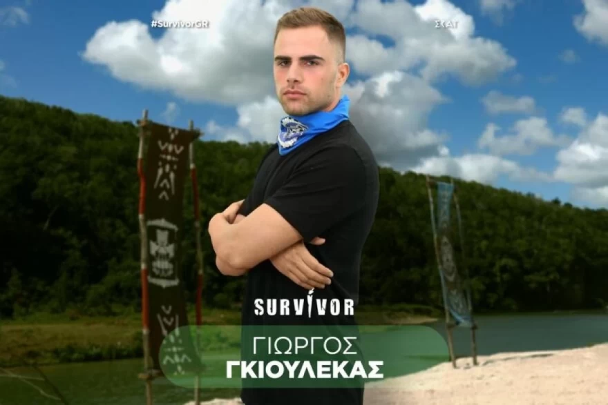 Survivor spoiler 23/6 Γιώργος Γκιουλέκας