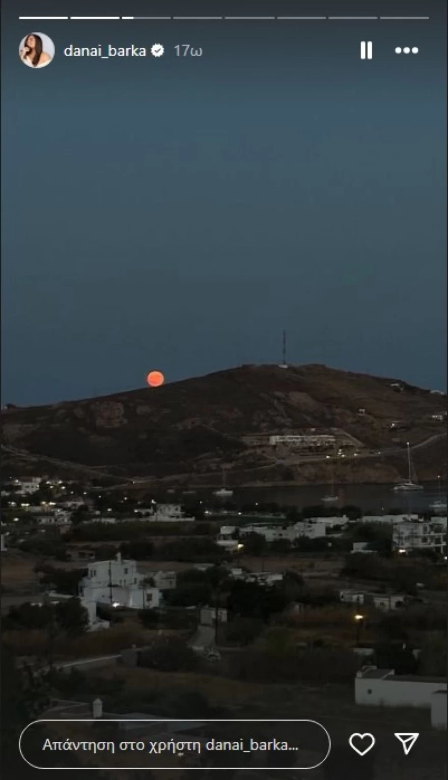 Δανάη Μπάρκα πανσέληνος