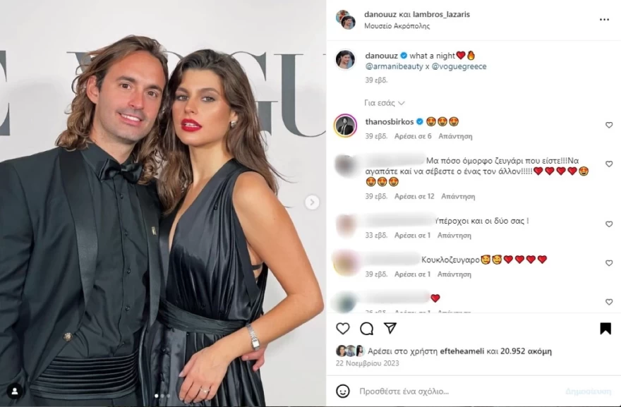 Δανάη Παππά: Η αλλαγή στο Instagram που «μαρτυράει» τον χωρισμό με τον Λάμπρο Λάζαρη