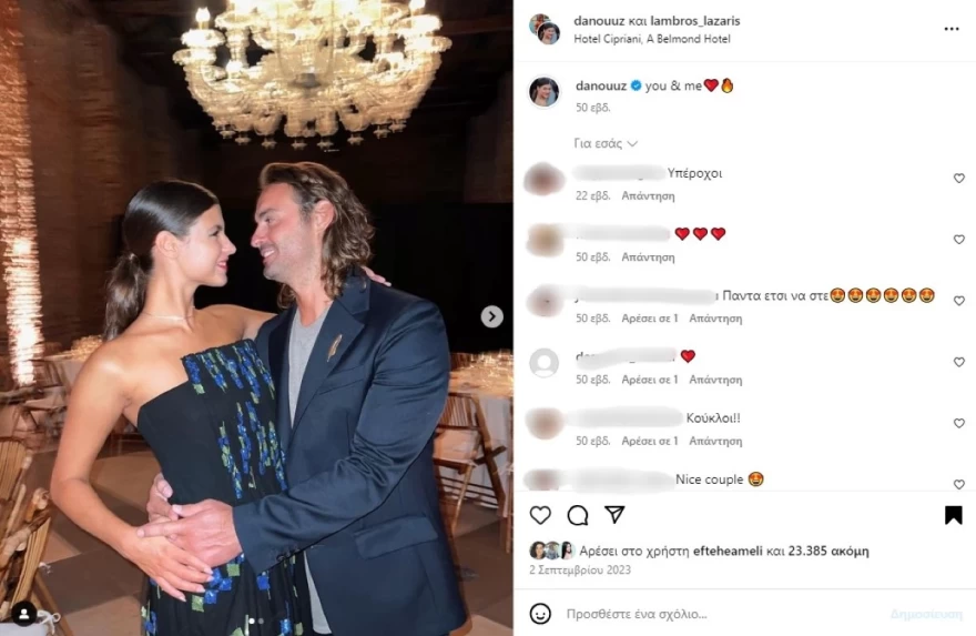 Δανάη Παππά: Η αλλαγή στο Instagram που «μαρτυράει» τον χωρισμό με τον Λάμπρο Λάζαρη