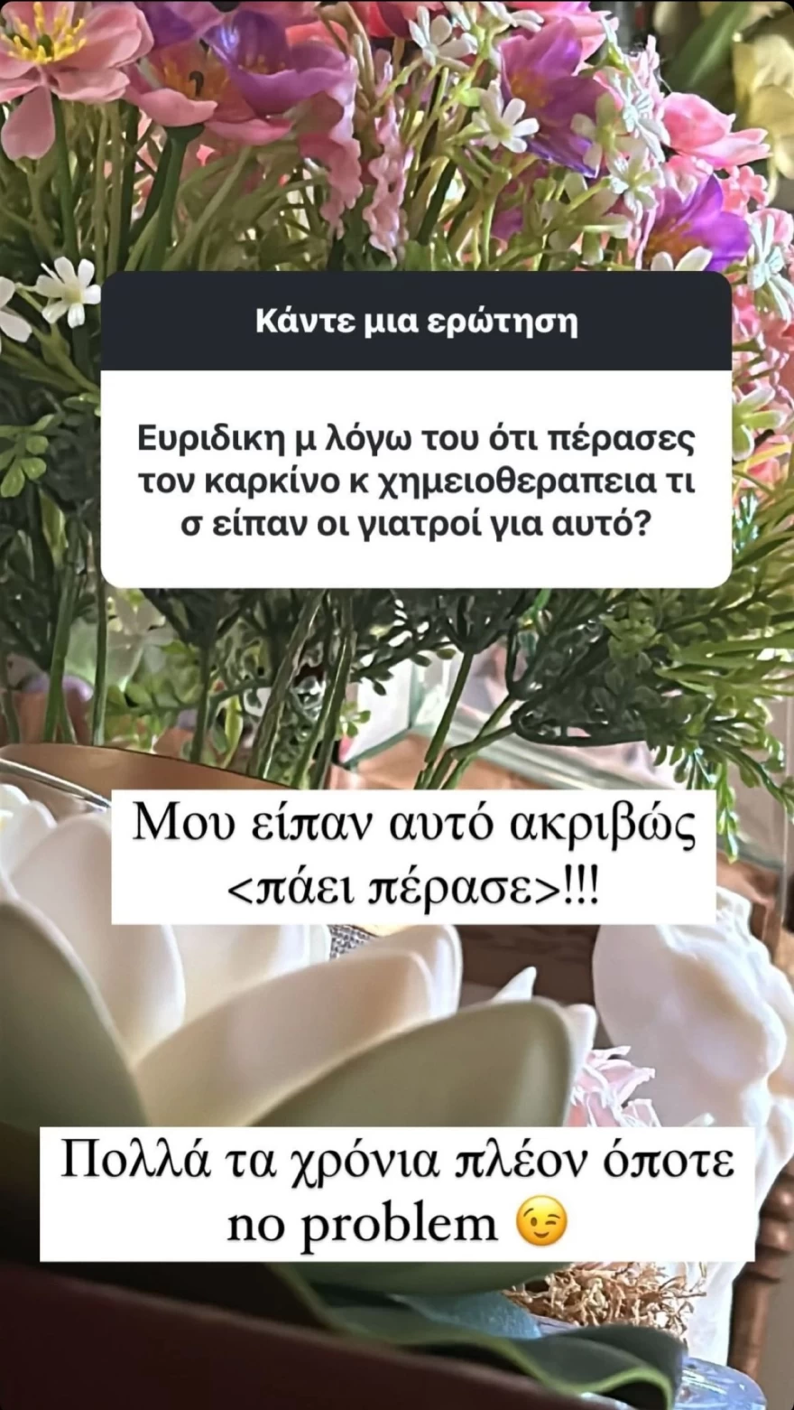 Ευρυδίκη Παπαδοπούλου: Η γυμναστική που κάνει στον 7ο μήνα εγκυμοσύνης για να είναι σε φόρμα