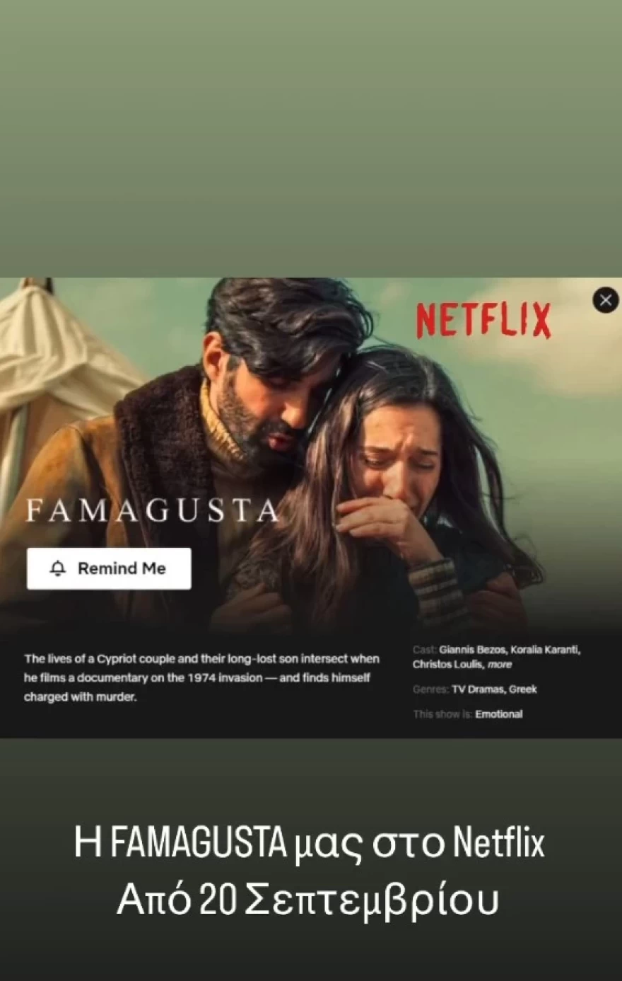 Famagusta netflix