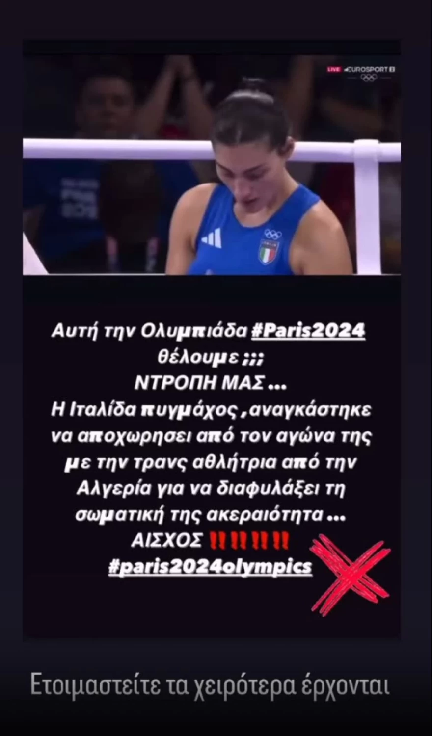 Γιώργος Πιλίδης story