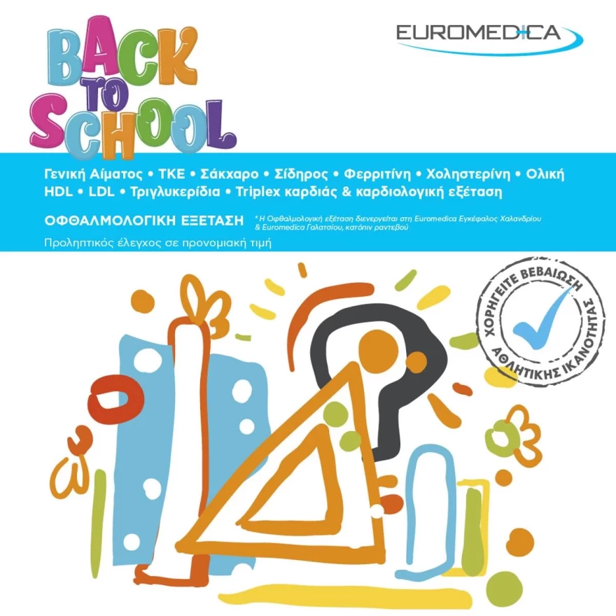 back to school check-up euromedica