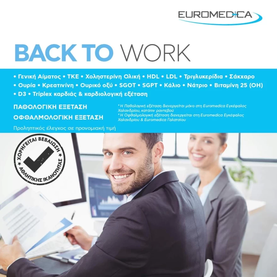 back to work check-up euromedica