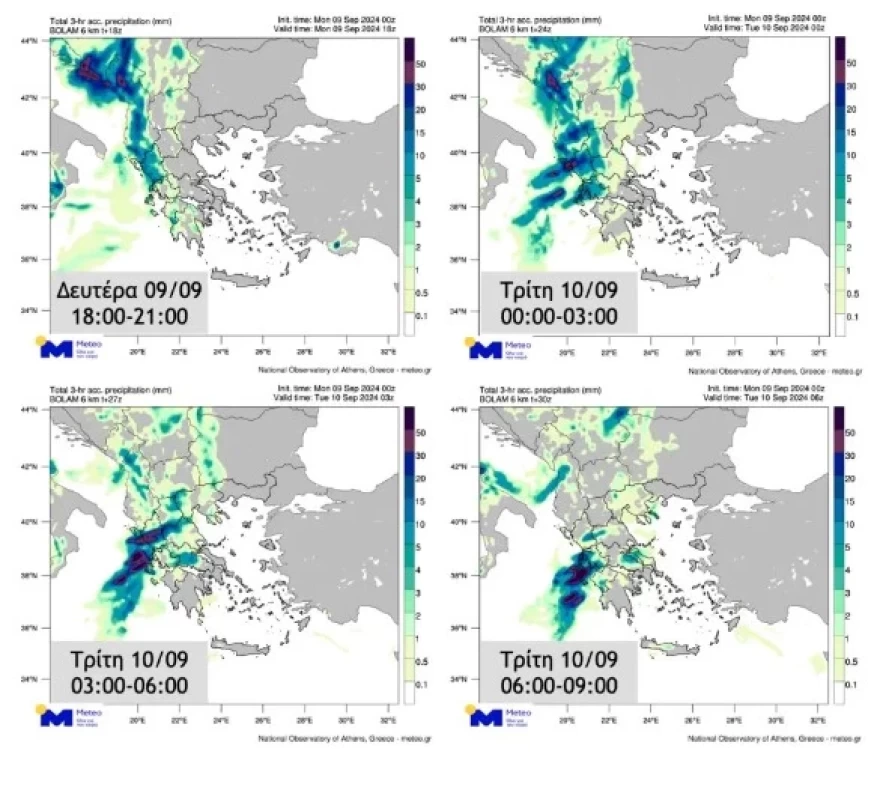 Κακοκαιρία Atena: Αύριο 10/9 η πιο δύσκολη ημέρα - Μεγάλη προσοχή!