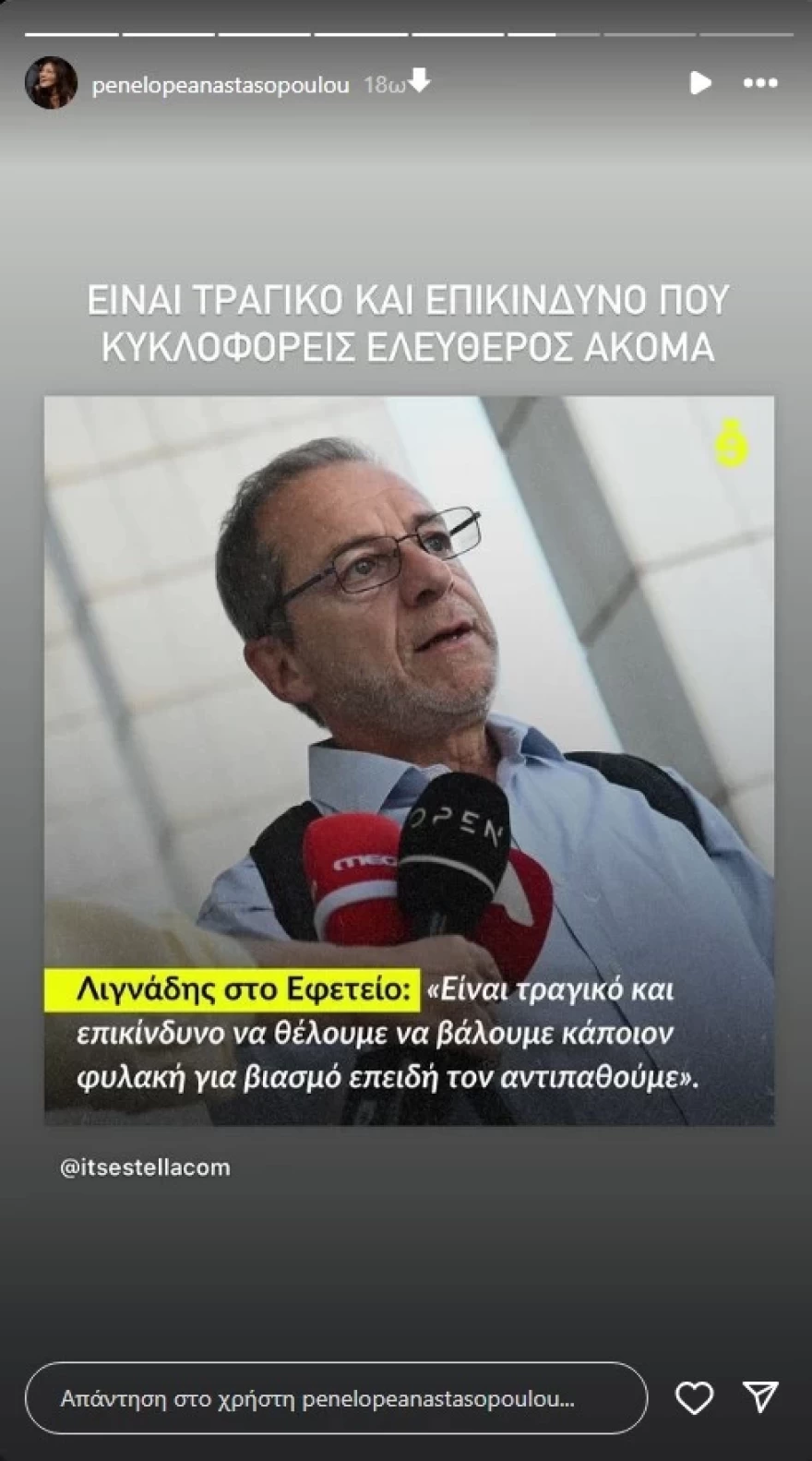 Η Πηνελόπη Αναστασοπούλου 'σταυρώνει' τον Δημήτρη Λιγνάδη: «Είναι τραγικό και επικίνδυνο που...»