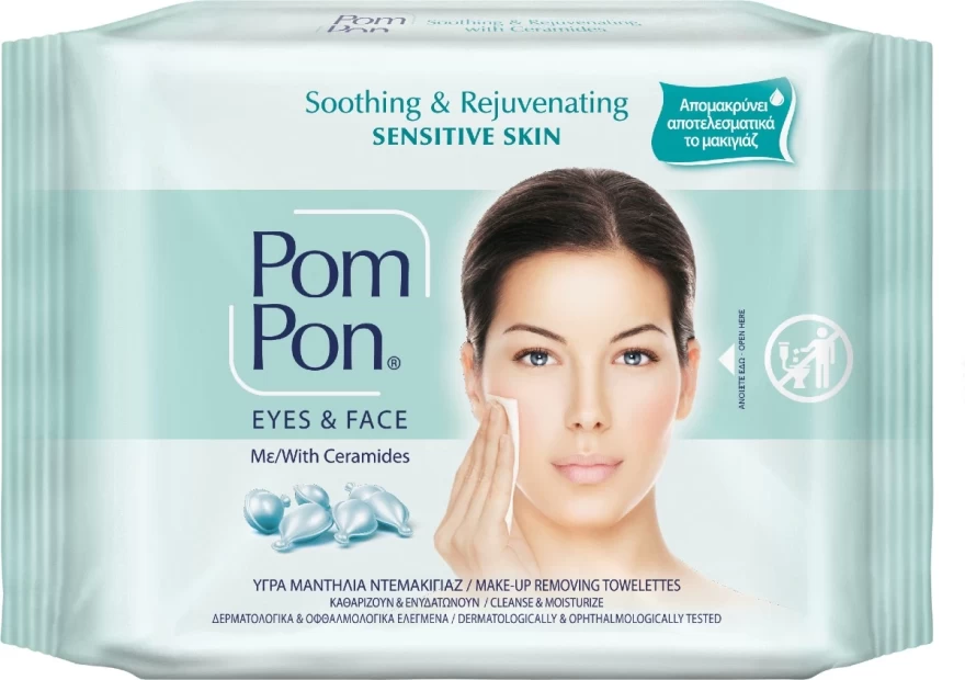 Pom Pon Sensitive Skin