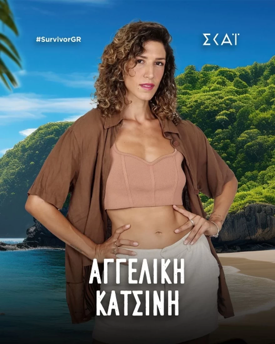 Survivor: Αυτοί είναι οι 18 παίκτες του νέου reality επιβίωσης