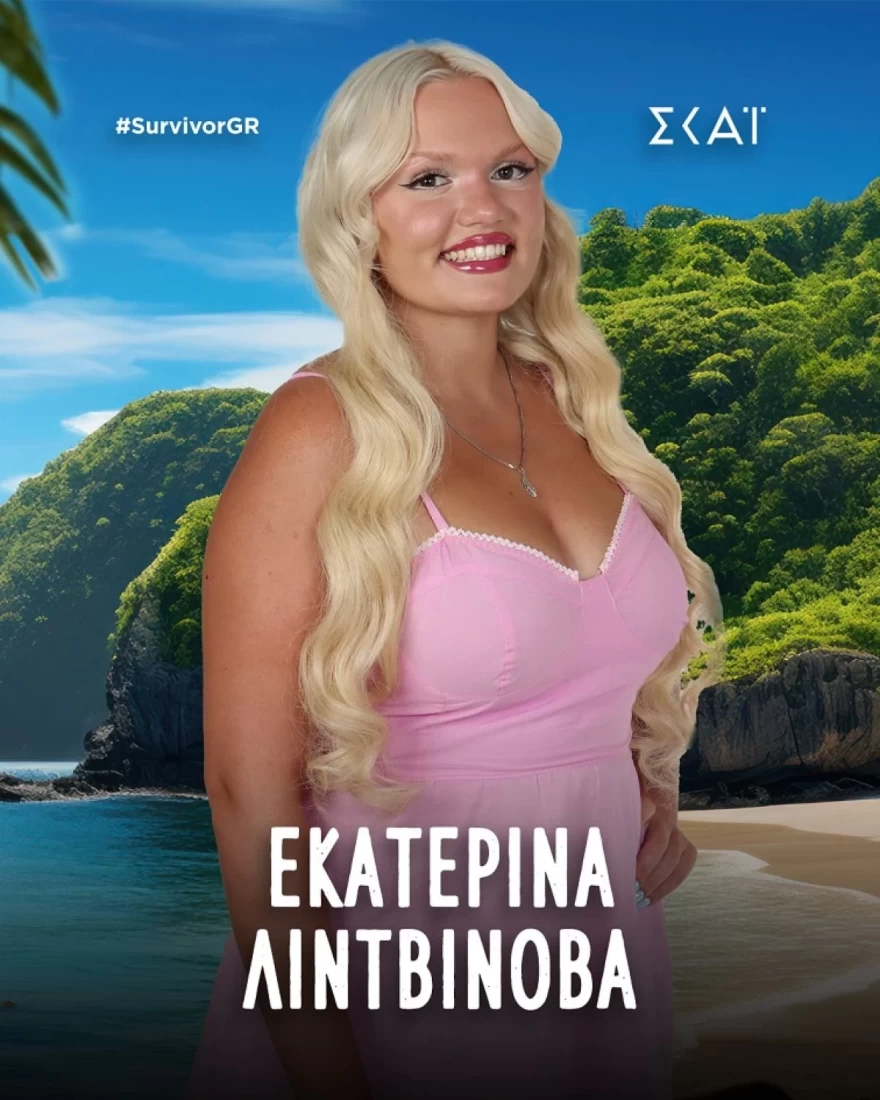 Survivor: Αυτοί είναι οι 18 παίκτες του νέου reality επιβίωσης