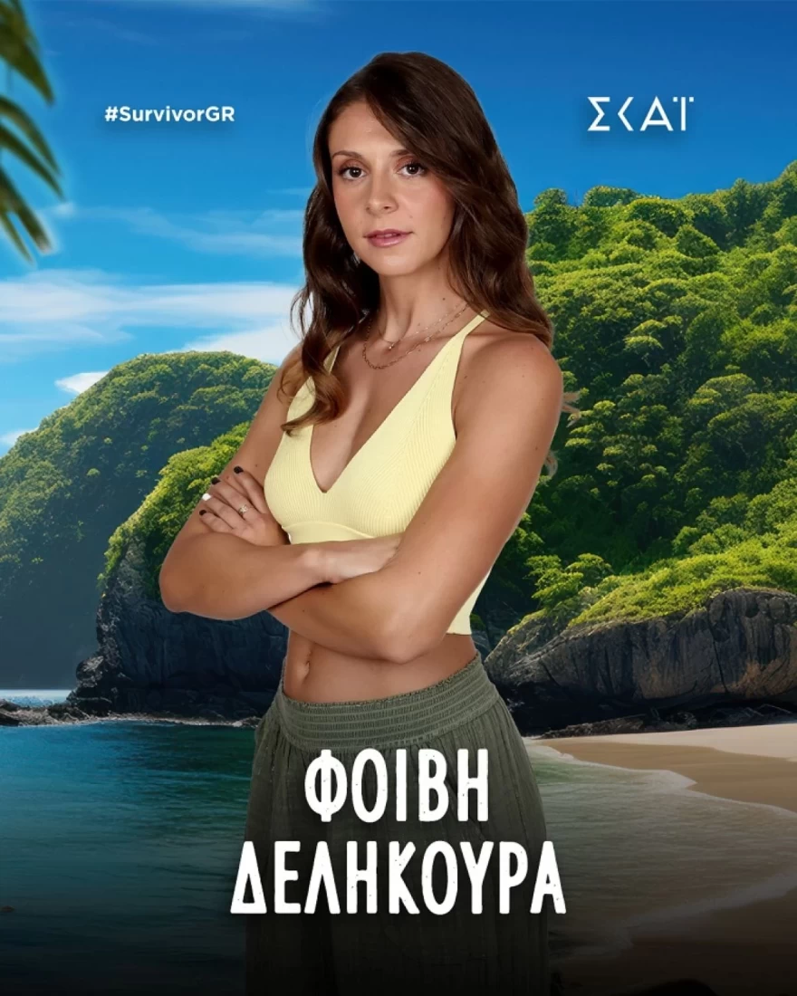 Survivor: Αυτοί είναι οι 18 παίκτες του νέου reality επιβίωσης