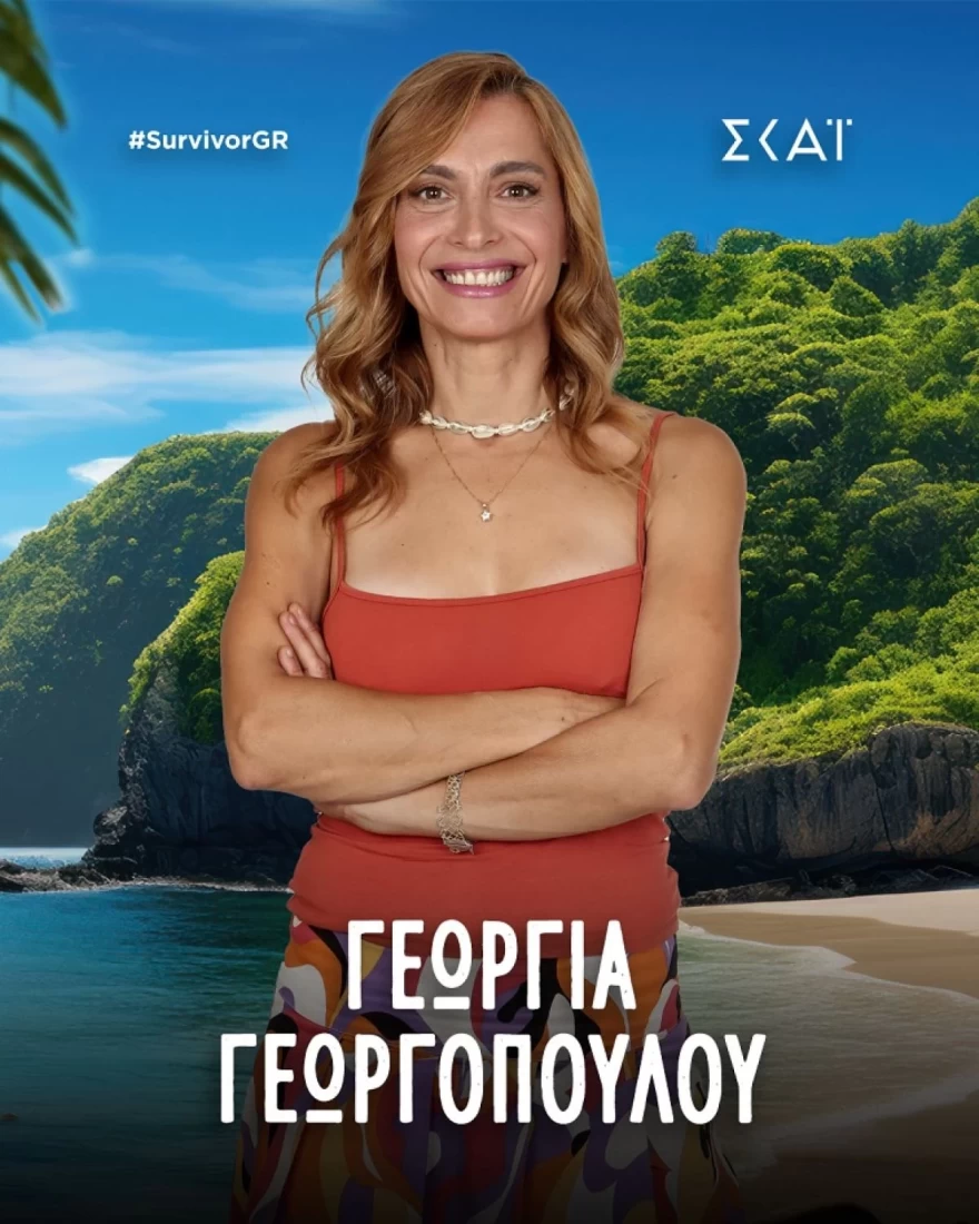 Survivor: Αυτοί είναι οι 18 παίκτες του νέου reality επιβίωσης