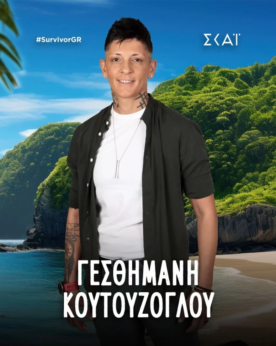 Survivor: Αυτοί είναι οι 18 παίκτες του νέου reality επιβίωσης