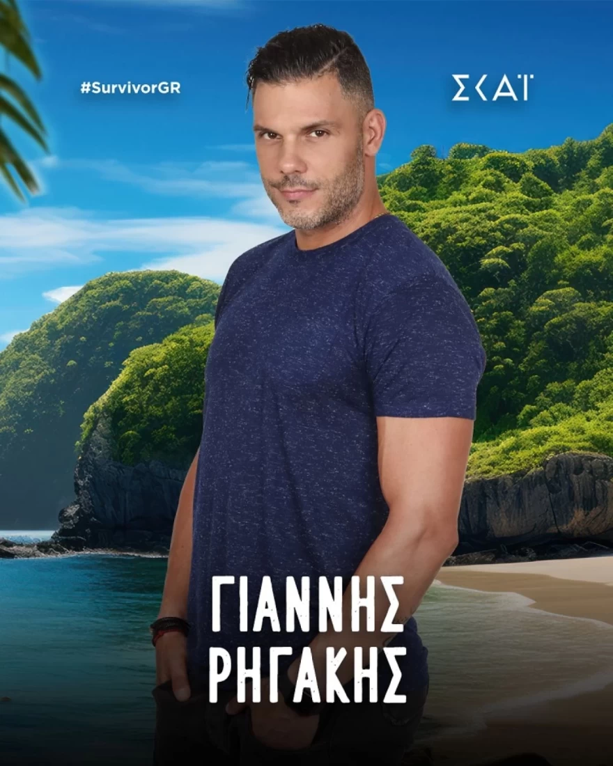 Survivor: Αυτοί είναι οι 18 παίκτες του νέου reality επιβίωσης