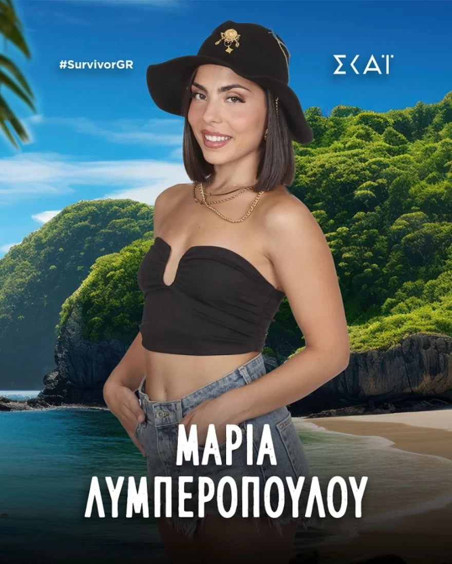 Survivor: Αυτοί είναι οι 18 παίκτες του νέου reality επιβίωσης