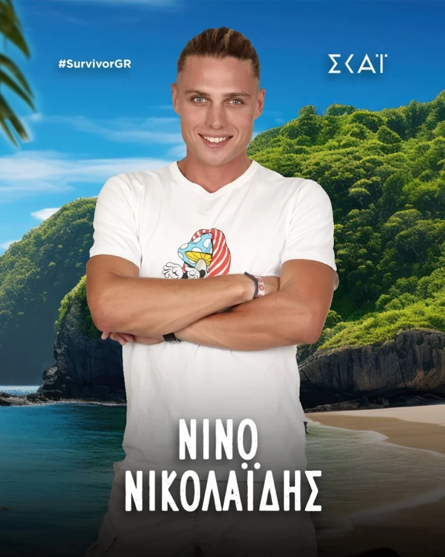 Survivor: Αυτοί είναι οι 18 παίκτες του νέου reality επιβίωσης