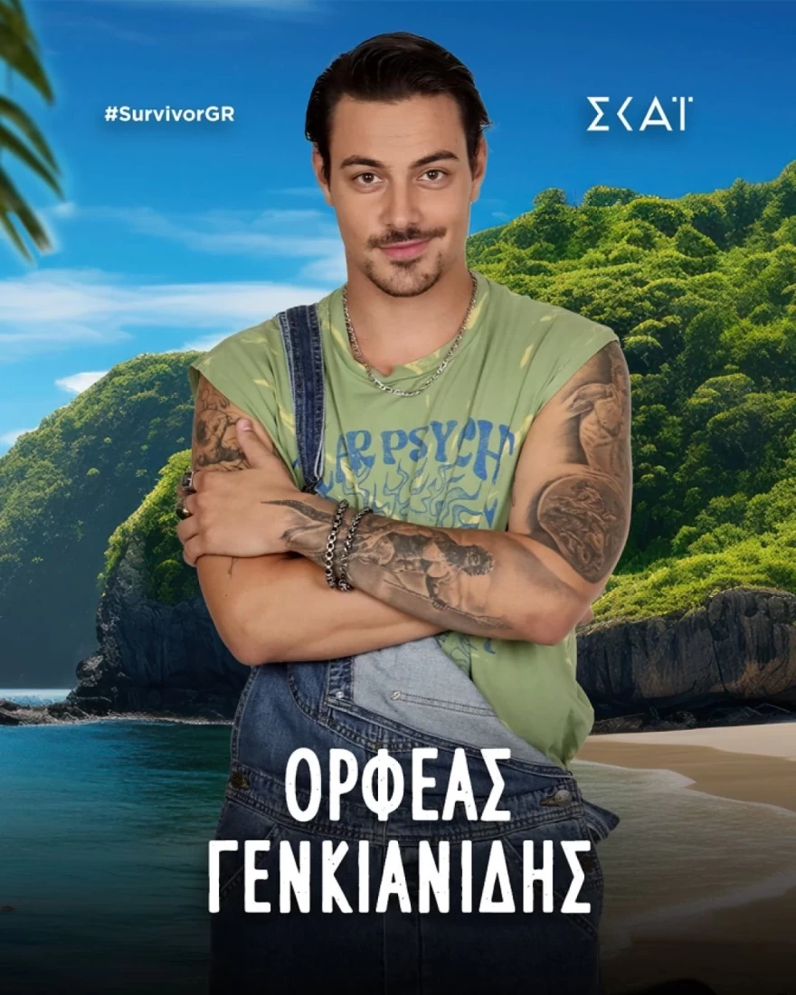 Survivor: Αυτοί είναι οι 18 παίκτες του νέου reality επιβίωσης