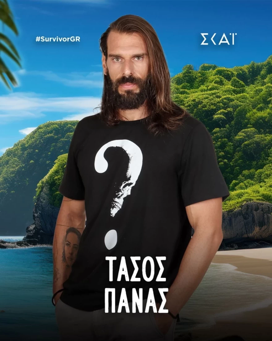 Survivor: Αυτοί είναι οι 18 παίκτες του νέου reality επιβίωσης