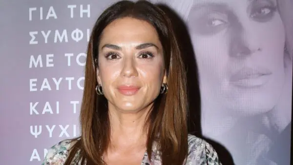 Η Βάσω Λασκαράκη σε έξοδό της