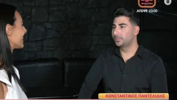 Ο Κωνσταντίνος Παντελίδης στο Happy Day