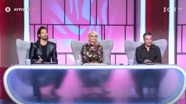 Στιγμιότυπο από το trailer του My Style Rocks.