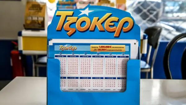 Δελτίο του τζόκερ