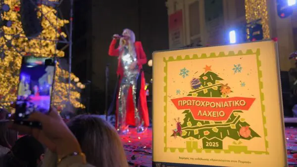 Τι έγινε στη live συναυλία της Κατερίνας Λιόλιου στον Πειραιά