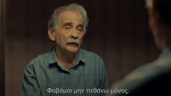 Ταινίες εβδομάδας