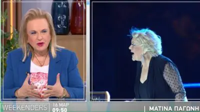 Η Ματίνα Παγώνη και η Μαρινέλλα