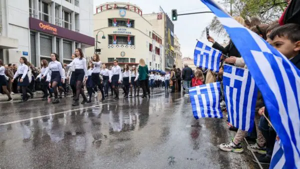 παιδιά που παρελαύνουν