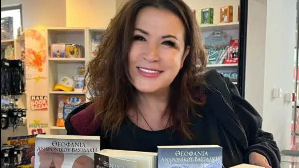 Θεοφανία Ανδρονίκου Βασιλάκη