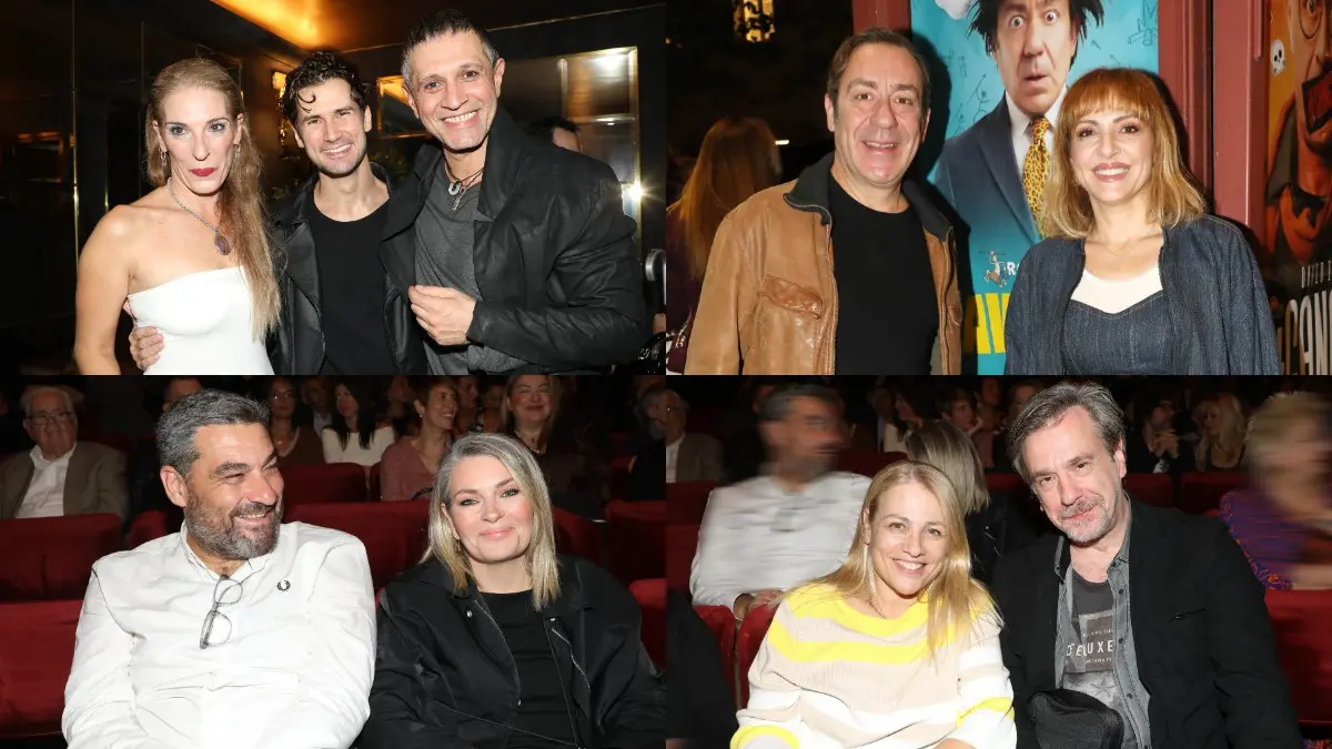 Ζευγάρια στο cancel