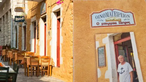 μπαρμπαπέτρος