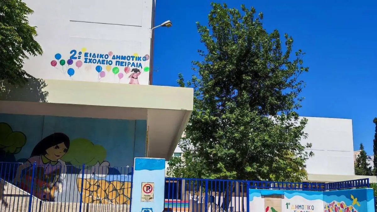 Σχολείο θάνατος