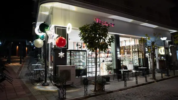 Τιάκος Ζαχαροπλαστείο