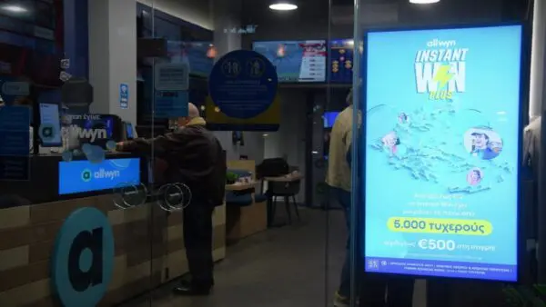 Allwyn κατάστημα