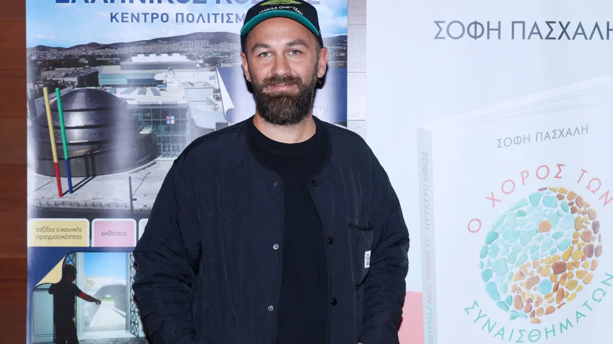 Κώστας Αναγνωστόπουλος