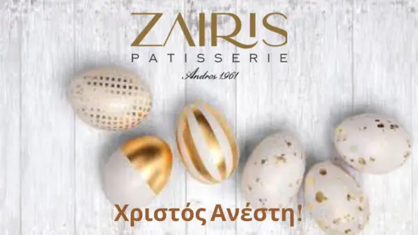 Zairis Patisserie