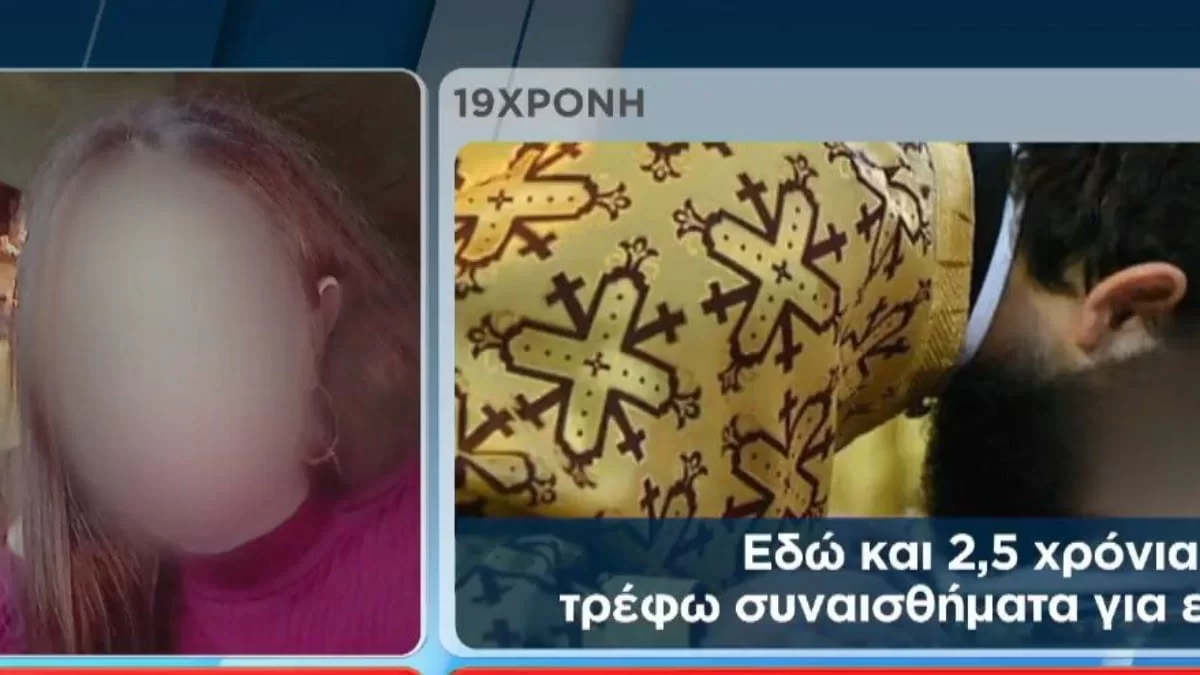 Βιασμός από ιερέα: Σοκάρουν οι νέες πληροφορίες - «Νιώθω πως έστειλα το παιδί μου στο στόμα του λύκου»