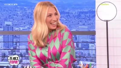 Μαρία Ηλιάκη: Επέστρεψε στο «Τι λες Τώρα» η Μαρία Ηλιάκη μετά την περιπέτειά της με τον κορωνοϊό