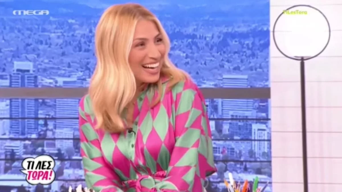 Μαρία Ηλιάκη: Επέστρεψε στο «Τι λες Τώρα» η Μαρία Ηλιάκη μετά την περιπέτειά της με τον κορωνοϊό