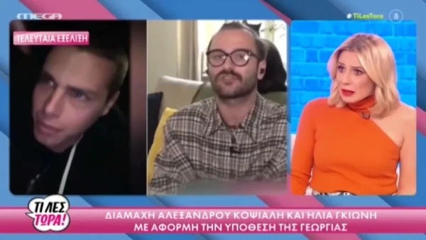 «Πέρυσι βίωσα και εγώ διαδικτυακό bullying» - Αναστατωμένη η Κατερίνα Καραβάτου στον αέρα του MEGA