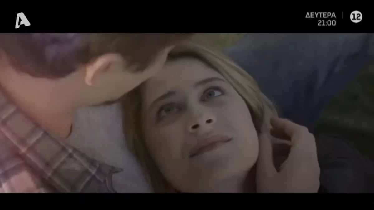 Την ώρα που η Θοδώρα παντρεύεται ο Πετρής ξεψυχάει - Το ανατριχιαστικό trailer του Σασμού για την Δευτέρα 24/1