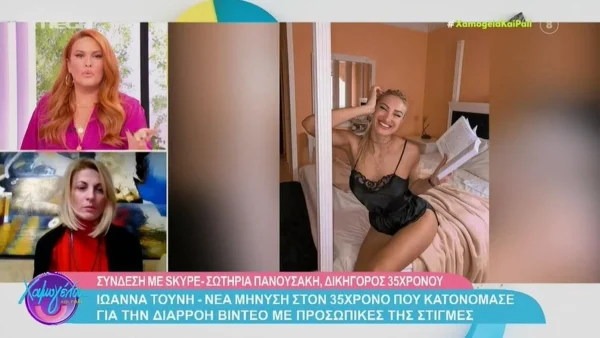 Χαμός στο Mega με τη δικηγόρο του Μ.Κ. για το βίντεο της Τούνη - «Θα φανεί στην αίθουσα του δικαστηρίου»